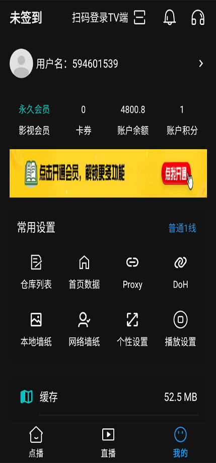 豪华版个人页面