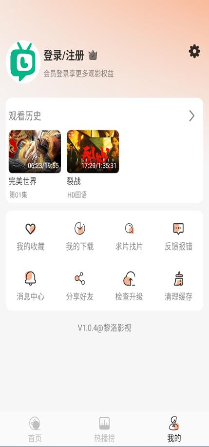 普通版个人页面